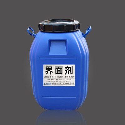 界面剂,混凝土界面剂,岩棉界面剂