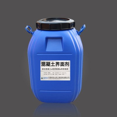 混凝土界面剂,新旧混凝土界面剂